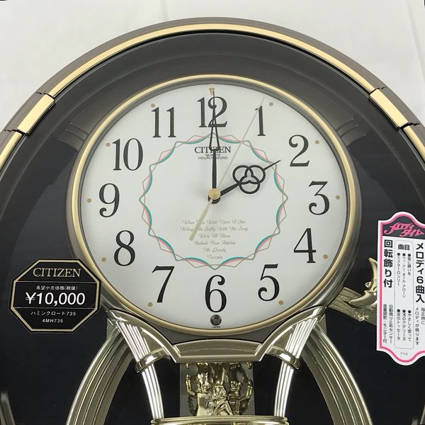 『未使用品』 
CITIZEN シチズン 
 ハミングロード735　からくり時計 4MH735-008 掛時計 
 グレーメタリック