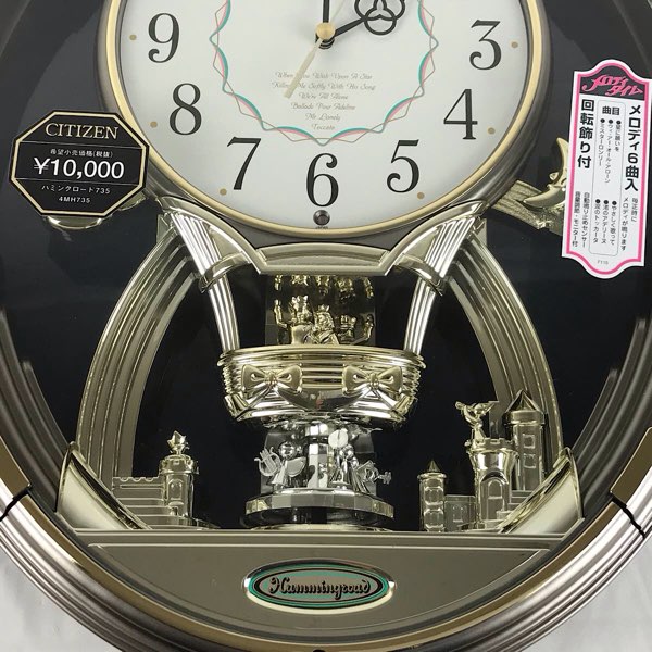 『未使用品』 
CITIZEN シチズン 
 ハミングロード735　からくり時計 4MH735-008 掛時計 
 グレーメタリック