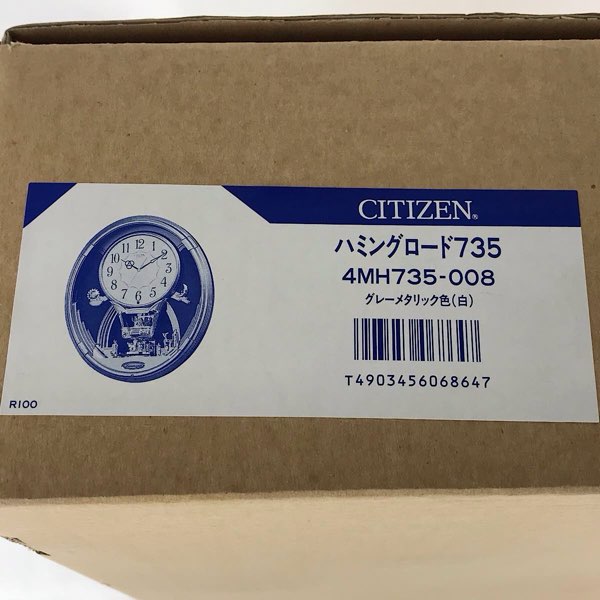 『未使用品』 
CITIZEN シチズン 
 ハミングロード735　からくり時計 4MH735-008 掛時計 
 グレーメタリック