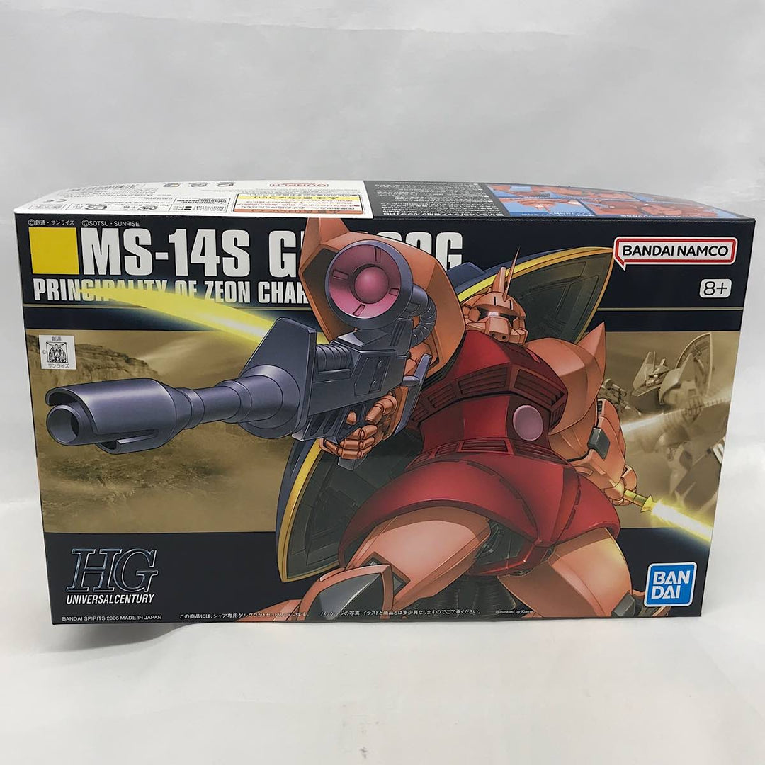 『未開封品』 
 
 1/144 MS-145 「シャア専用ゲルググ」HG プラモデル 
PS/PE 画像にてご確認をお願いいたします。