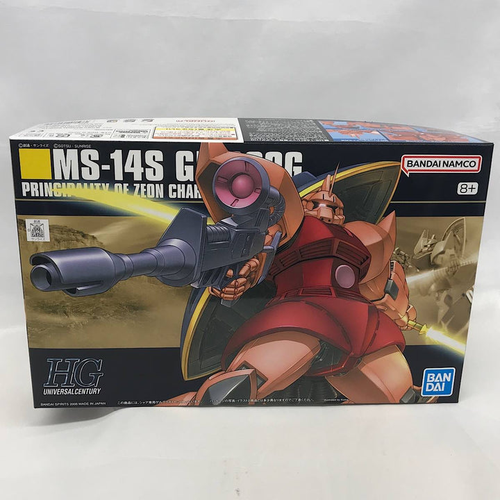 『未開封品』 
 
 1/144 MS-145 「シャア専用ゲルググ」HG プラモデル 
PS/PE 画像にてご確認をお願いいたします。
