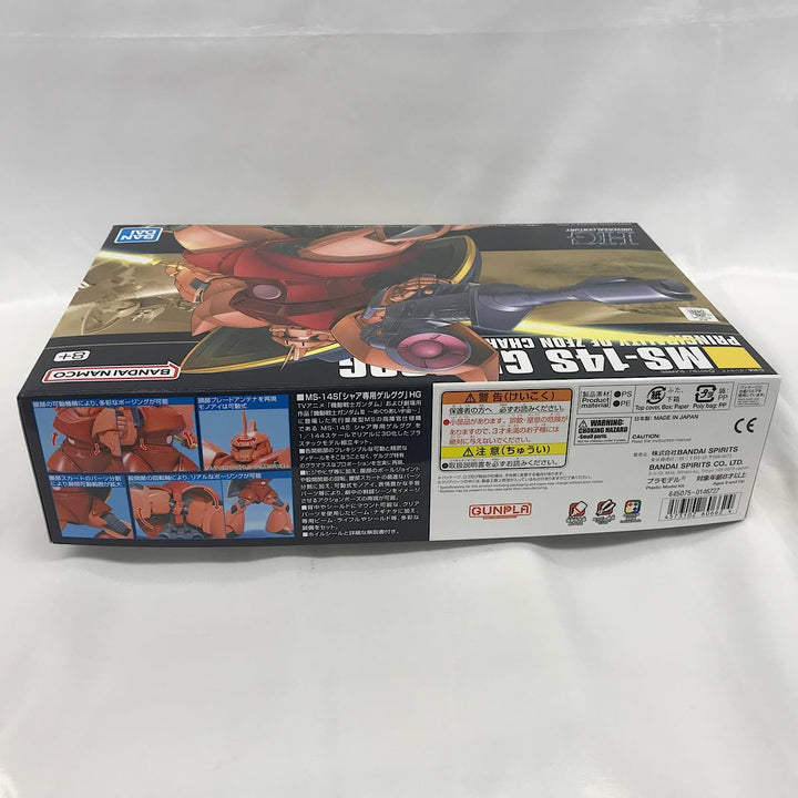 『未開封品』 
 
 1/144 MS-145 「シャア専用ゲルググ」HG プラモデル 
PS/PE 画像にてご確認をお願いいたします。