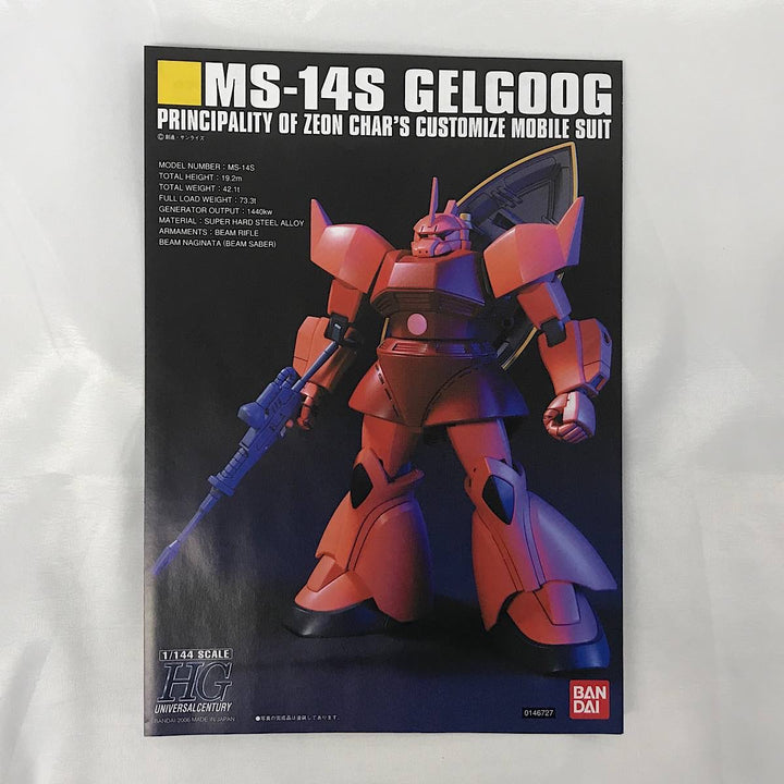 『未開封品』 
 
 1/144 MS-145 「シャア専用ゲルググ」HG プラモデル 
PS/PE 画像にてご確認をお願いいたします。