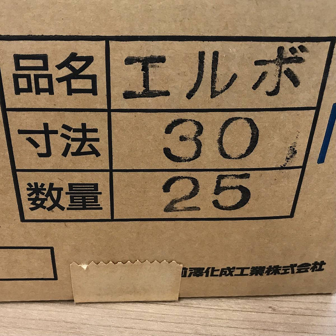 『未使用品』 
 
 TS継手 エルボ 寸法30 25個入 設備 給水管 インテリアその他