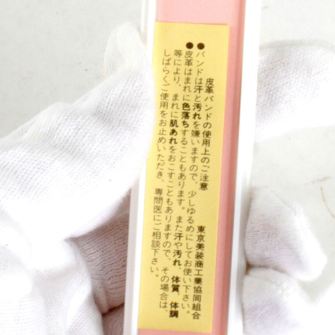 美品『未使用』 
 交換ベルト L 12mm 
腕時計
 レディース
