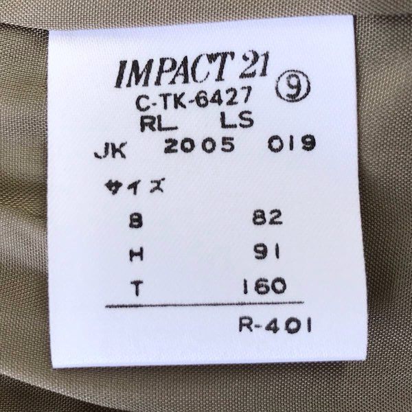 『USED』 
RALPH LAUREN ラルフローレン 
 サイズ9 テーラードジャケット 
麻 /キュプラ ブラウン系