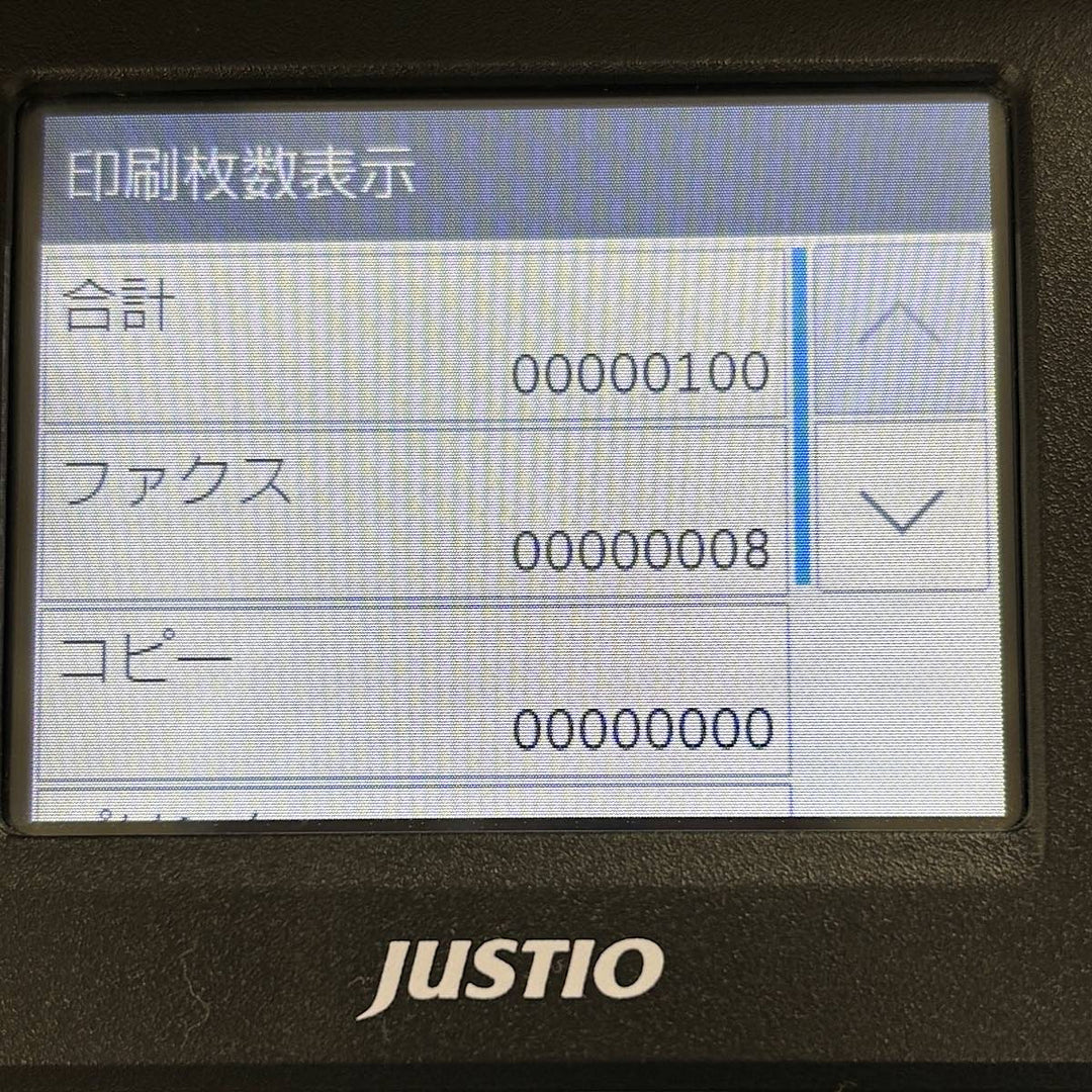 『USED』 
 
 ブラザー レーザープリンター複合機 動作品 MFC-L2730DN 小型家電 
 ブラック