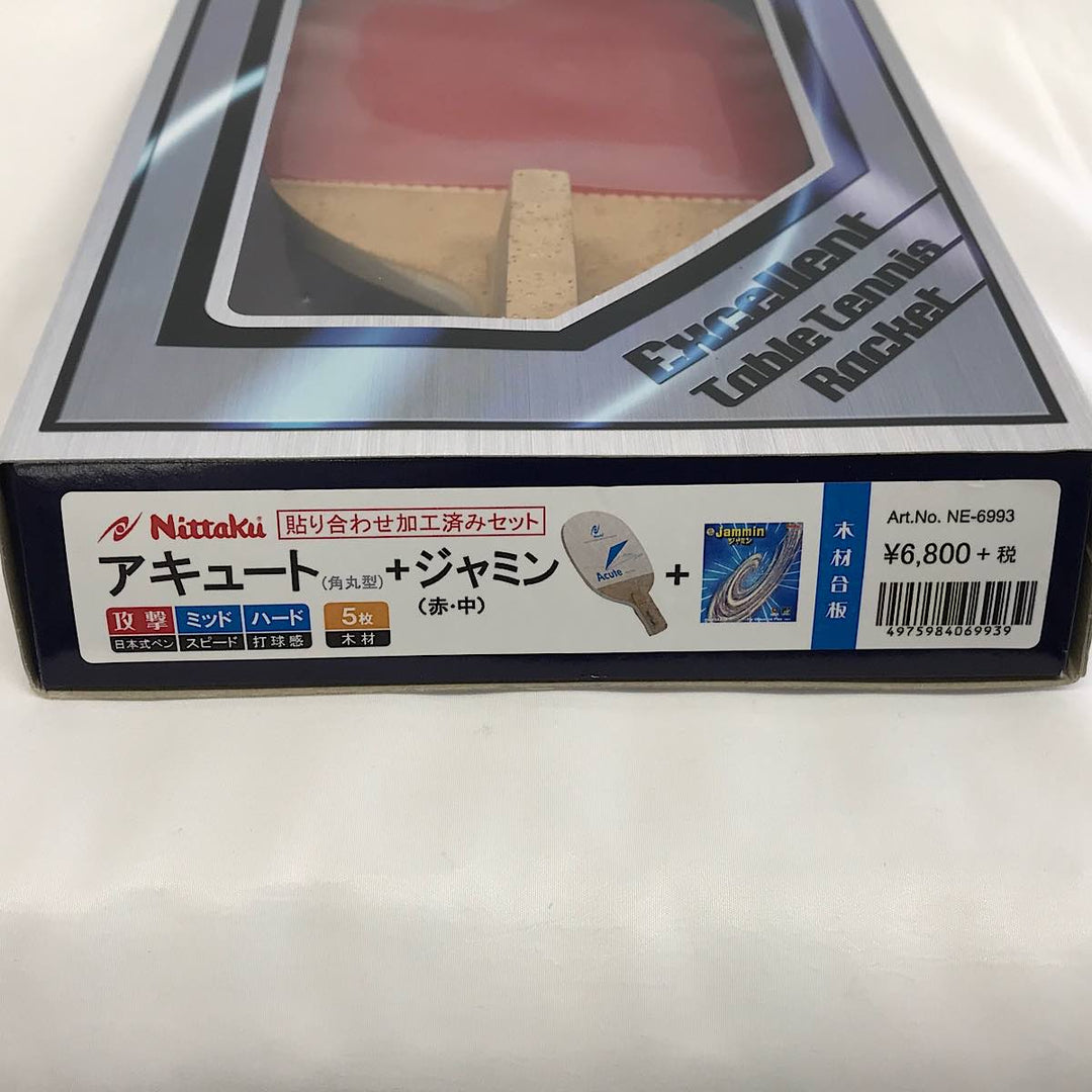 『USED』 
 
 Nittaku ラケットアキュート+ジャミン 貼り合わせ加工済みセット スポーツ用品