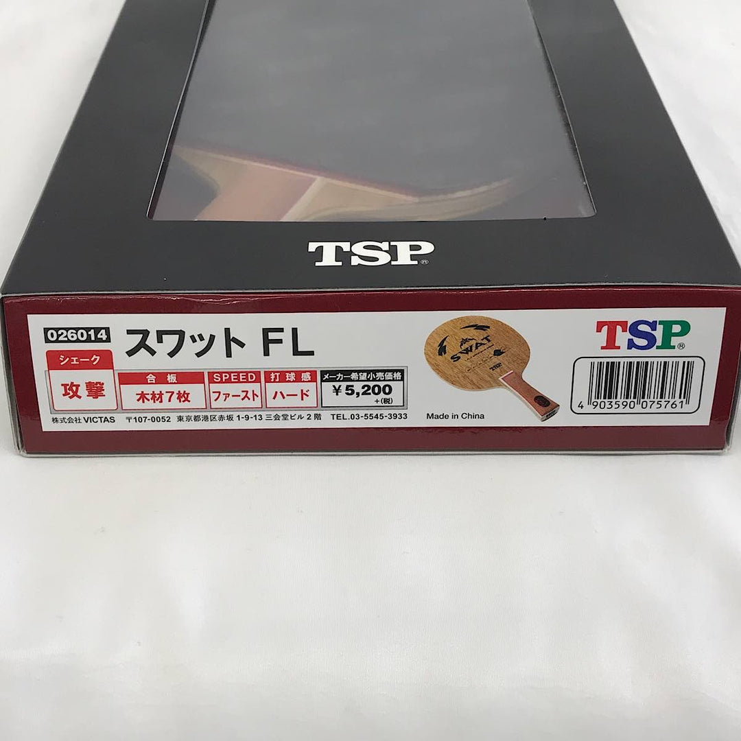 『USED』 
 
 TSP ラケットスワットFI+ヴェンタスレギュラー　卓球 スポーツ用品