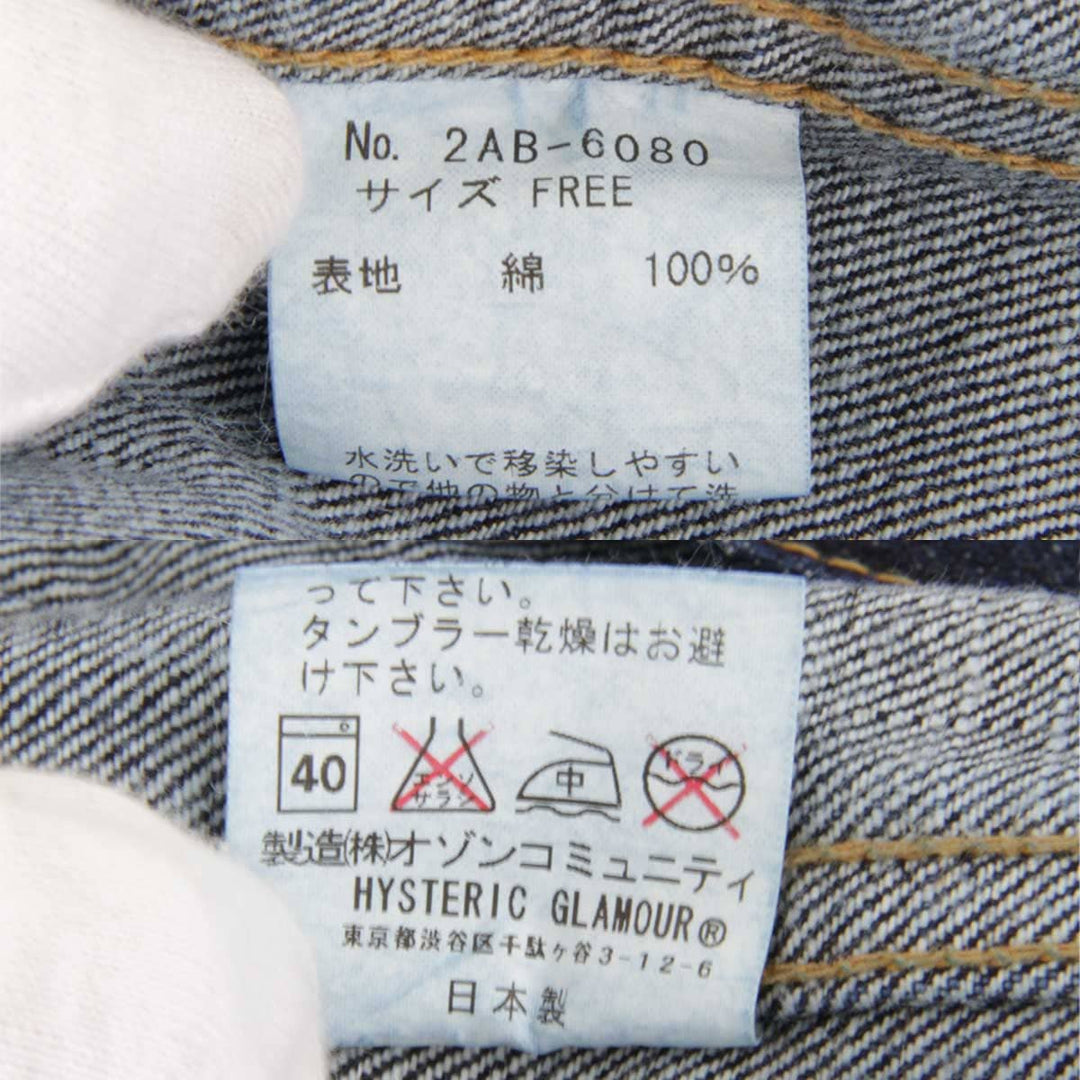 『USED』 
HYSTERIC GLAMOUR ヒステリックグラマー 
 デニムジャケット 
デニム インディゴ