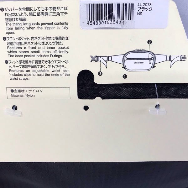 『未使用品』 
mont-bell モンベル 
 デルタガセットポーチL 未使用品 ウエストバッグ 
ナイロン ブラック
