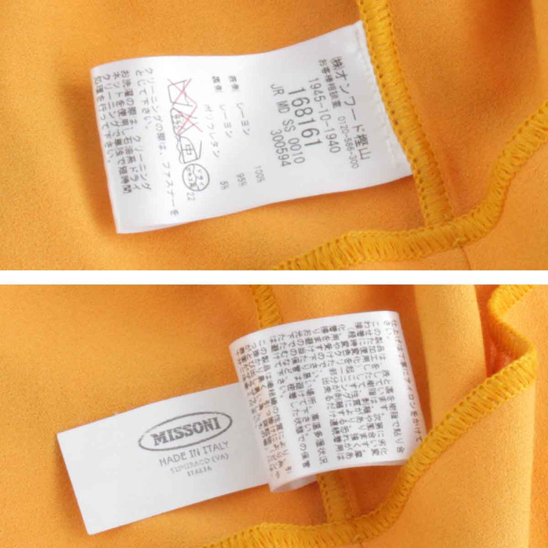 美品『USED』 
Missoni ミッソーニ 
 ジップアップ 168161 ノーカラージャケット 
レーヨン/ポリウレタン  オレンジ