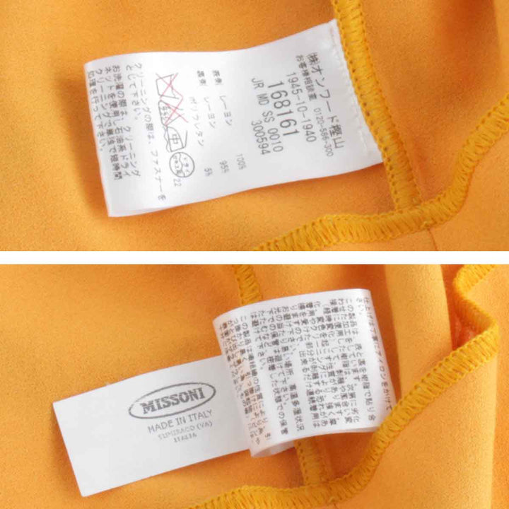 美品『USED』 
Missoni ミッソーニ 
 ジップアップ 168161 ノーカラージャケット 
レーヨン/ポリウレタン  オレンジ