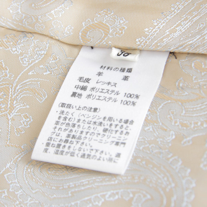 美品『USED』 
 
 コート 
羊革/ラビットファー ベージュ