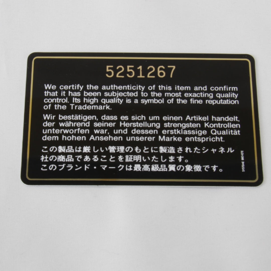 【価格改定】『USED』 
CHANEL シャネル 
 ロゴ ラムスキン ゴールド金具 ハンドバッグ 
レザー ブラック