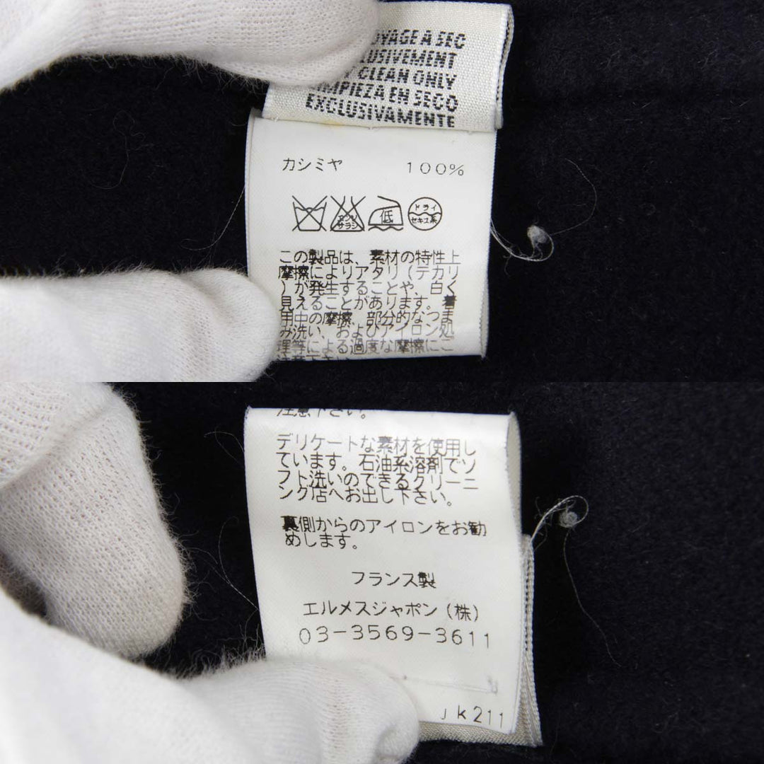 良品『USED』 
HERMES エルメス 
 ピーコート 
カシミヤ ネイビー
