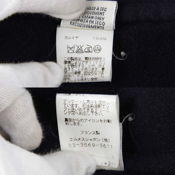 良品『USED』 
HERMES エルメス 
 ピーコート 
カシミヤ ネイビー