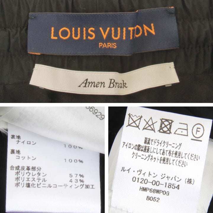 【価格改定】美品『未使用』 
LOUIS VUITTON ルイ・ヴィトン 
 テクニカルトラックスーツ 1A9SVK パンツ 
ナイロン/コットン ブルー ジョガーパンツ