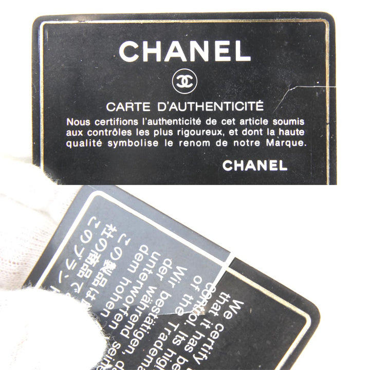 『USED』 
CHANEL シャネル 
 バイカラー チェーン ショルダーバッグ 
レザー ホワイト