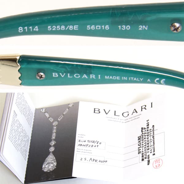 BVLGARI ブルガリ 
 8814 5258 サングラス 
メタル/プラスチック  グリーン
