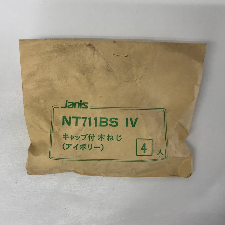 『未使用品』 
 
 ジャニス工業 Janis キャップ付き木ネジ 建築資材 設備 4個入×1、2個入×9個/計10個セット まとめ NT711BS インテリアその他 
 アイボリー