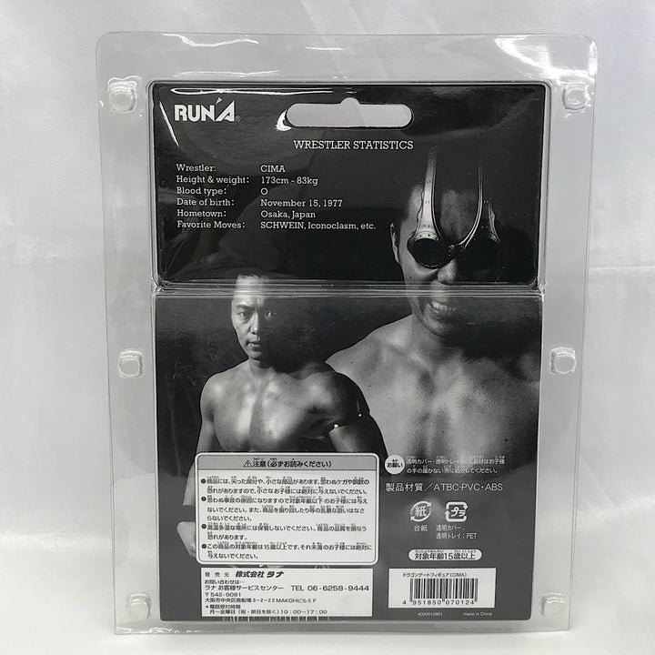 『USED』 
 
 DRAGON GATE ドラゴンゲート 悪の華 CHIMA シーマ フィギュア フィギュア 
ATBC-PVC/ABS 画像にてご確認をお願いいたします。