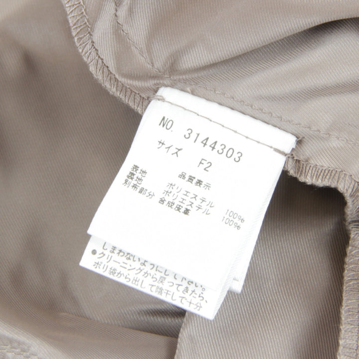 『USED』 
 
 トレンチコート 
ポリエステル ブラウン