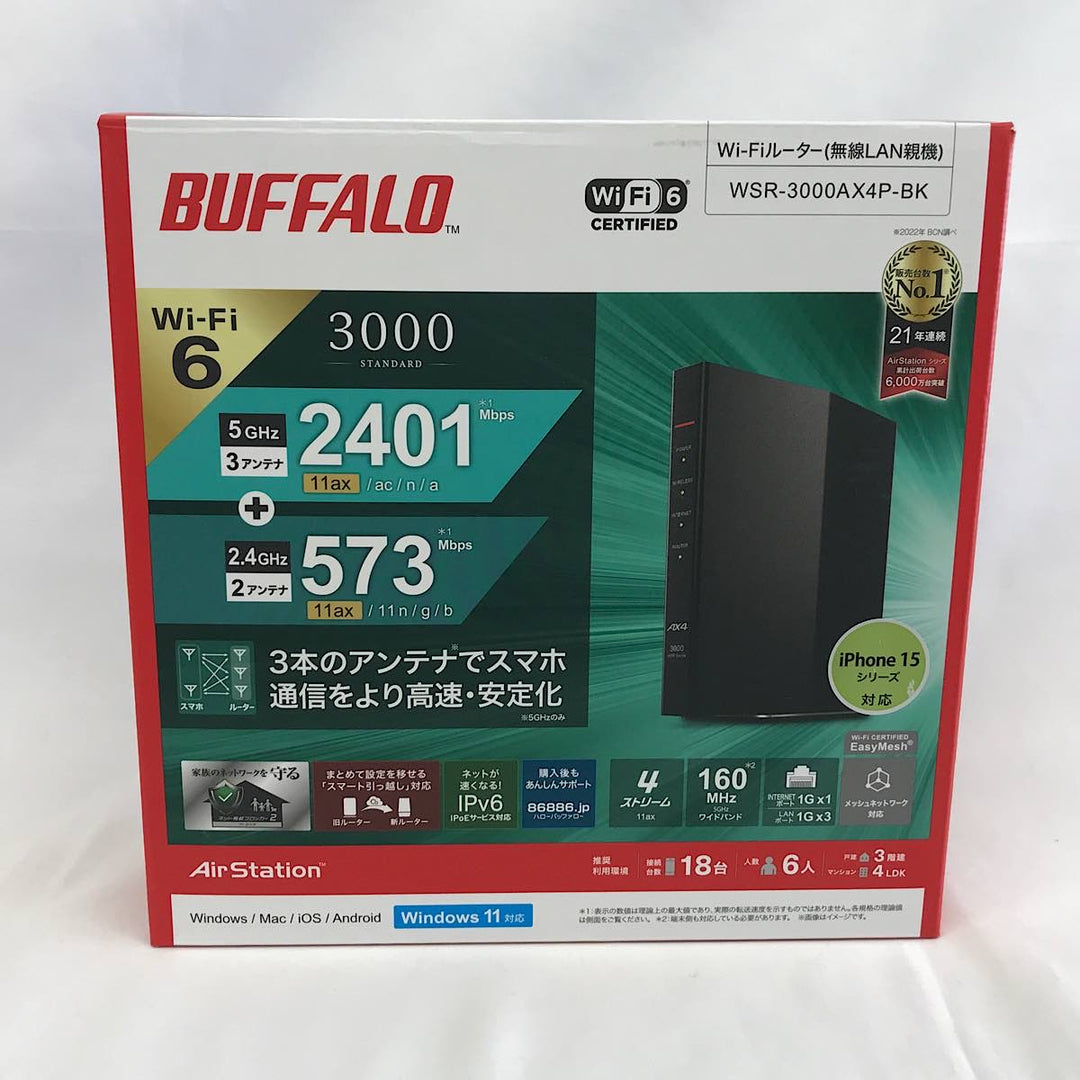 『USED美品』 
 
 BUFFALO バッファロー Wi-Fiルーター  WSR-3000AX4P-BK PC周辺機器