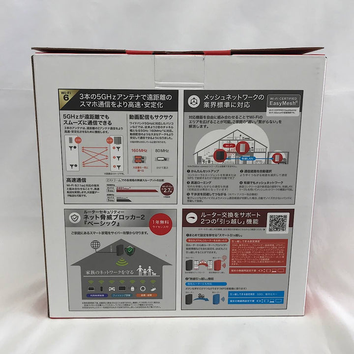 『USED美品』 
 
 BUFFALO バッファロー Wi-Fiルーター  WSR-3000AX4P-BK PC周辺機器
