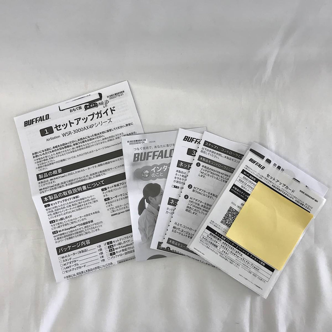 『USED美品』 
 
 BUFFALO バッファロー Wi-Fiルーター  WSR-3000AX4P-BK PC周辺機器