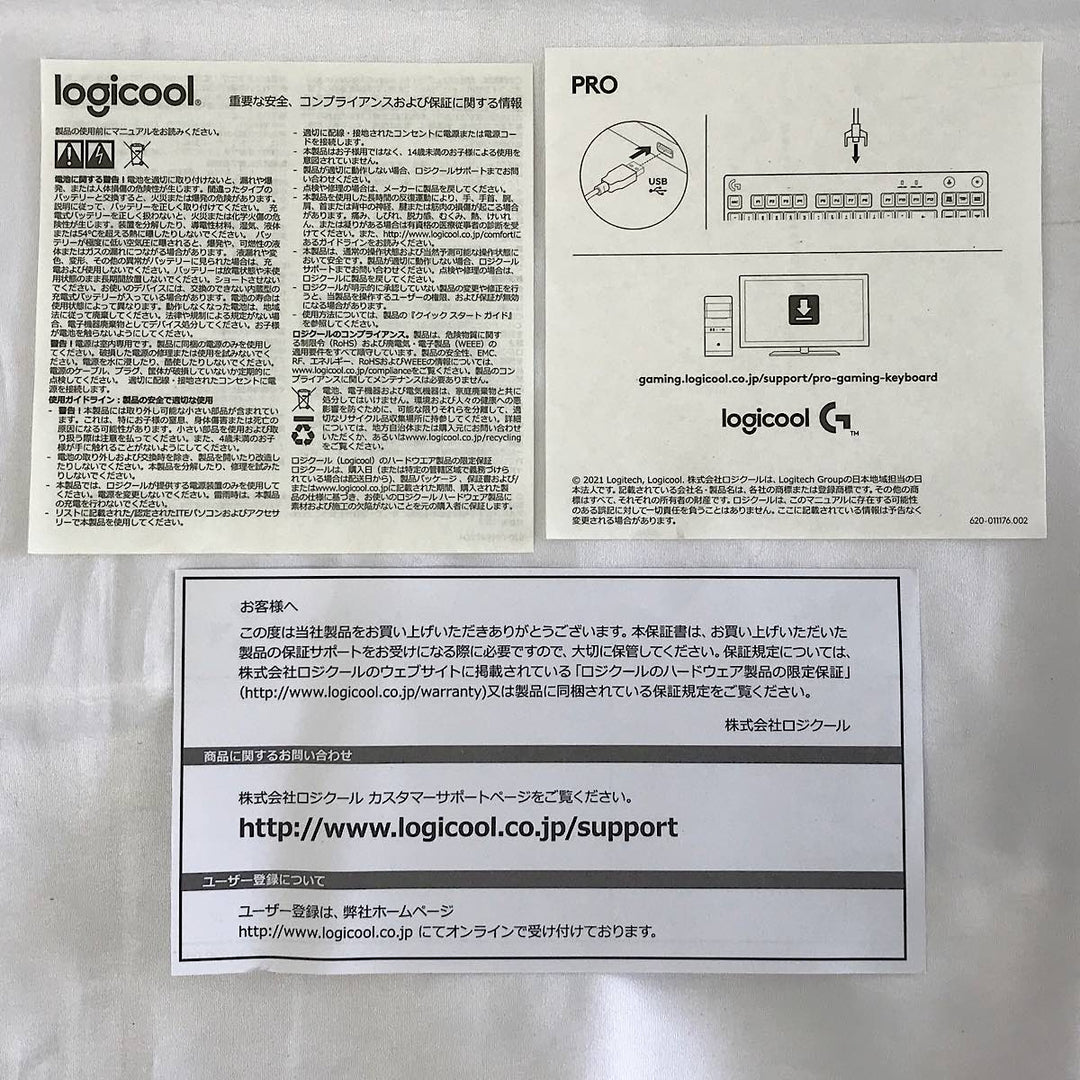 『USED』 
 
 ロジクール Logicool G PRO ゲーミングキーボード テンキーレス 有線 G-PKB-002LN PC周辺機器 
 ブラック