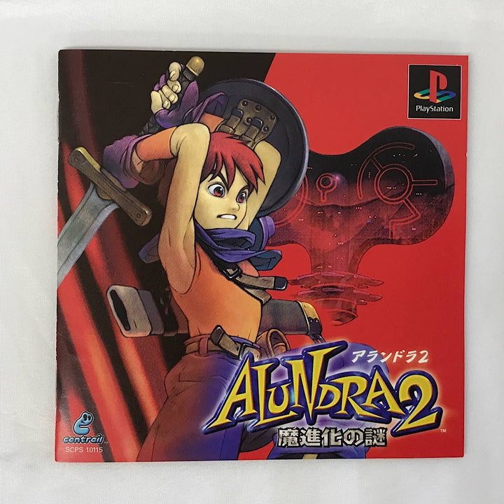 『USED』 
 
 PlayStation PSソフト アランドラ2 魔進化の謎 ゲームソフト