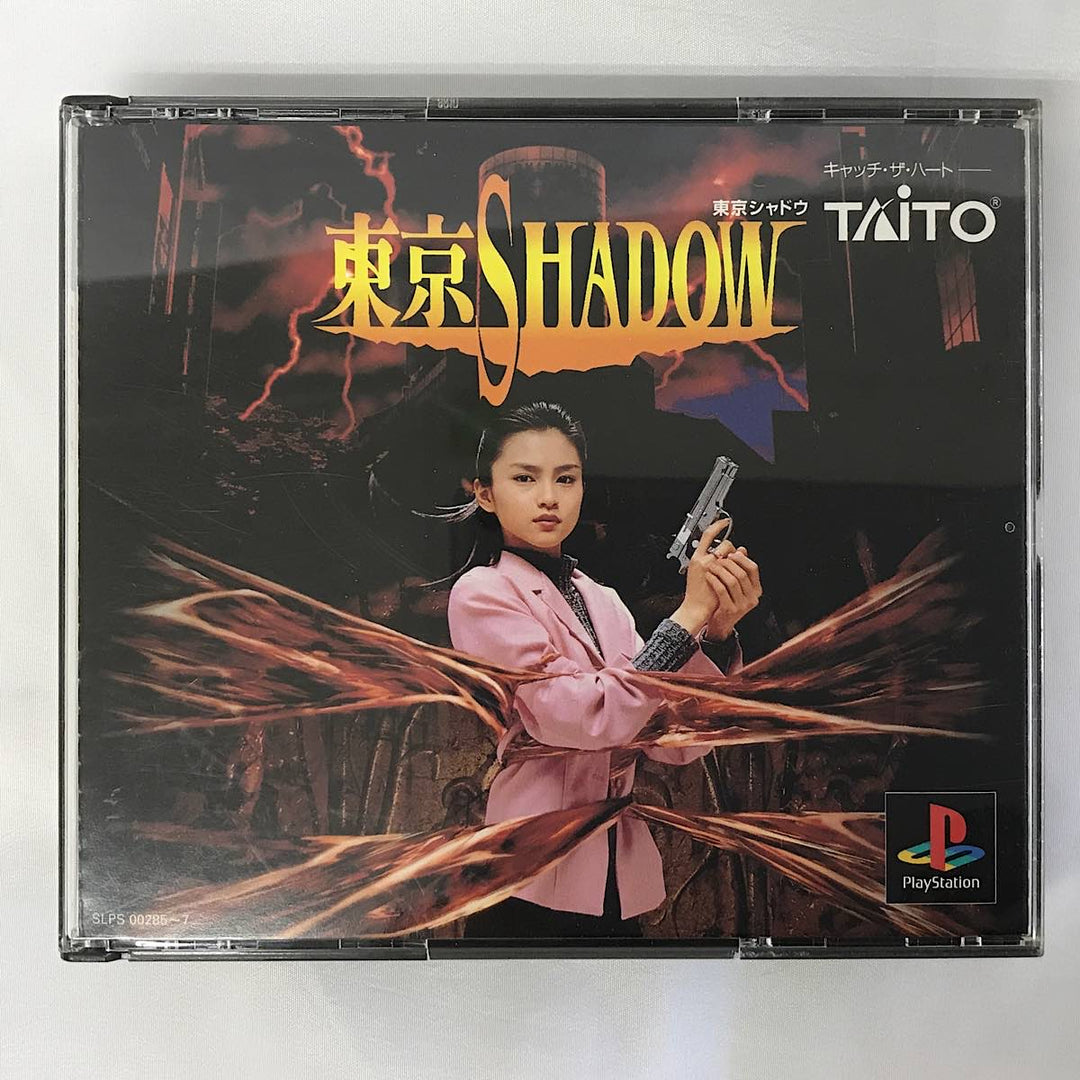 『USED』 
 
 PlayStation PSソフト 東京SHADOW 東京シャドウ ゲームソフト
