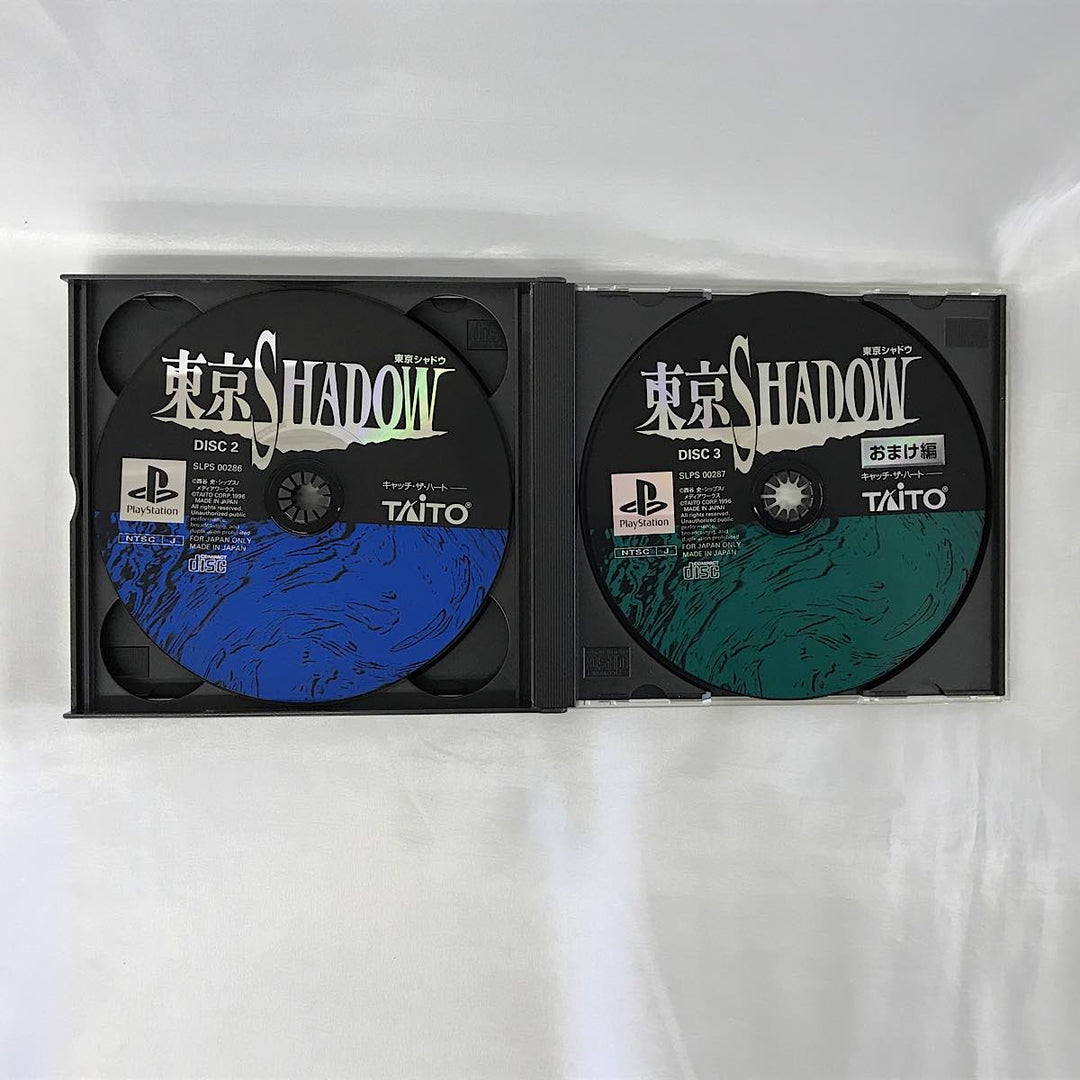 『USED』 
 
 PlayStation PSソフト 東京SHADOW 東京シャドウ ゲームソフト