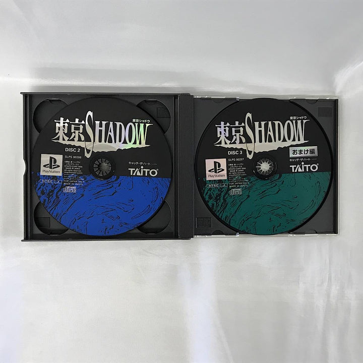 『USED』 
 
 PlayStation PSソフト 東京SHADOW 東京シャドウ ゲームソフト