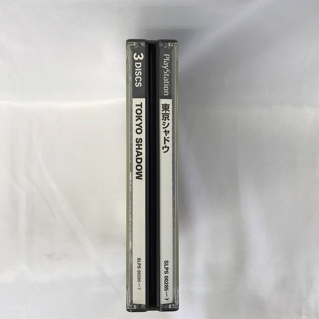 『USED』 
 
 PlayStation PSソフト 東京SHADOW 東京シャドウ ゲームソフト