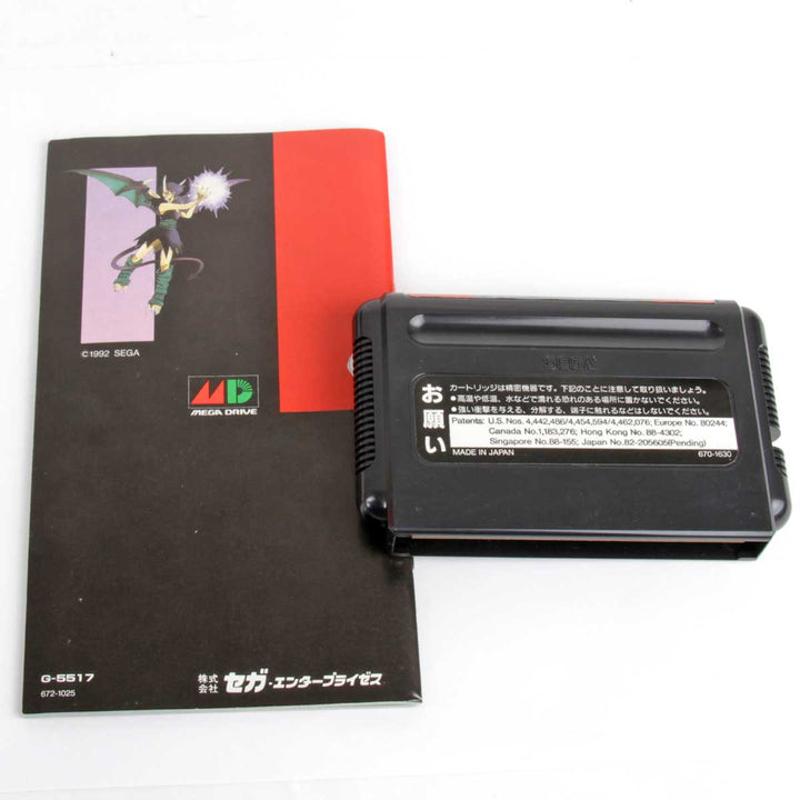 『USED』 
 
 SEGA メガドライブ ソフト ランドストーカー ゲームソフト