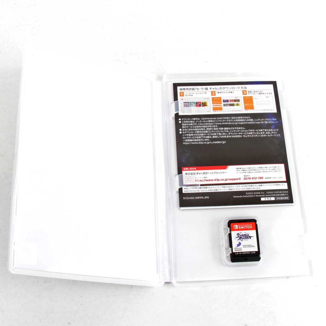 美品『USED』 
 
 サムライメイデン ゲームソフト 
 NINTENDO switchソフト
