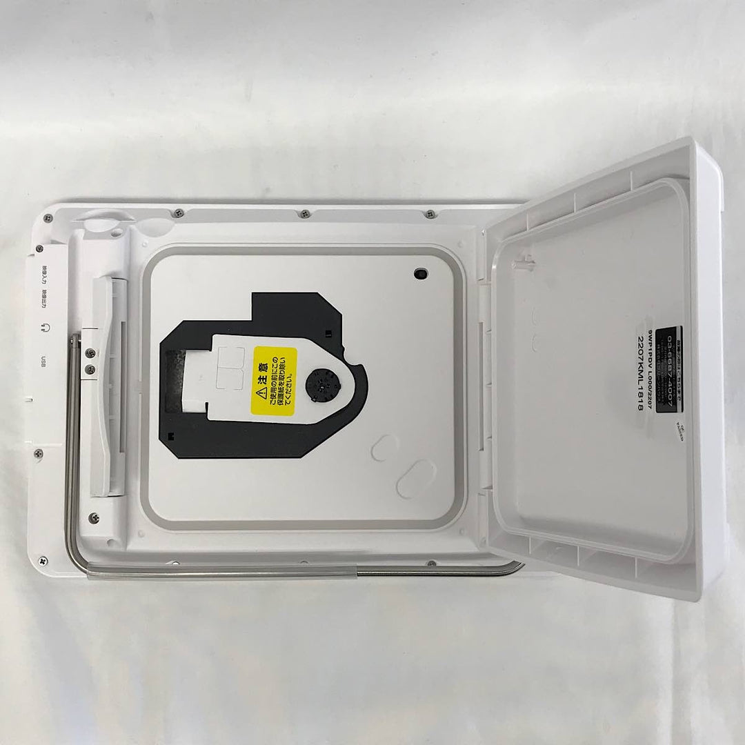『未使用品』 
 
 GREEN HOUSE グリーンハウス 防水ポータブルDVDプレイヤー  GHPDV-9SG-WH プレイヤー 
 ホワイト