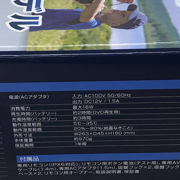 『未使用品』 
 
 GREEN HOUSE グリーンハウス 防水ポータブルDVDプレイヤー  GHPDV-9SG-WH プレイヤー 
 ホワイト