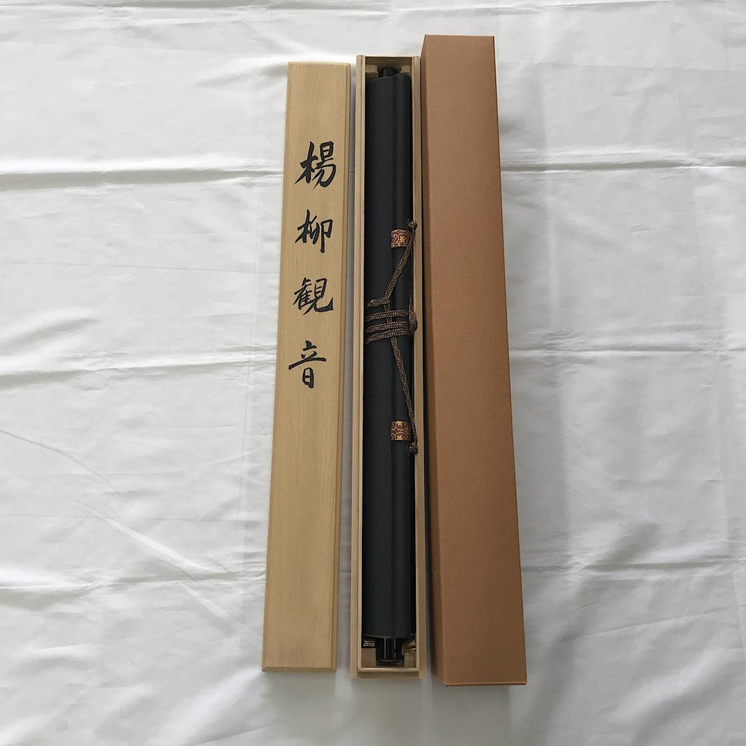 『模写』 
 
 野村雪草 楊柳観音 尺八立 掛軸 模写 骨董・民芸品 
紙