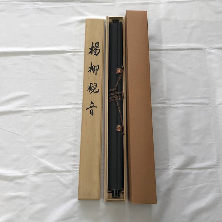 『模写』 
 
 野村雪草 楊柳観音 尺八立 掛軸 模写 骨董・民芸品 
紙