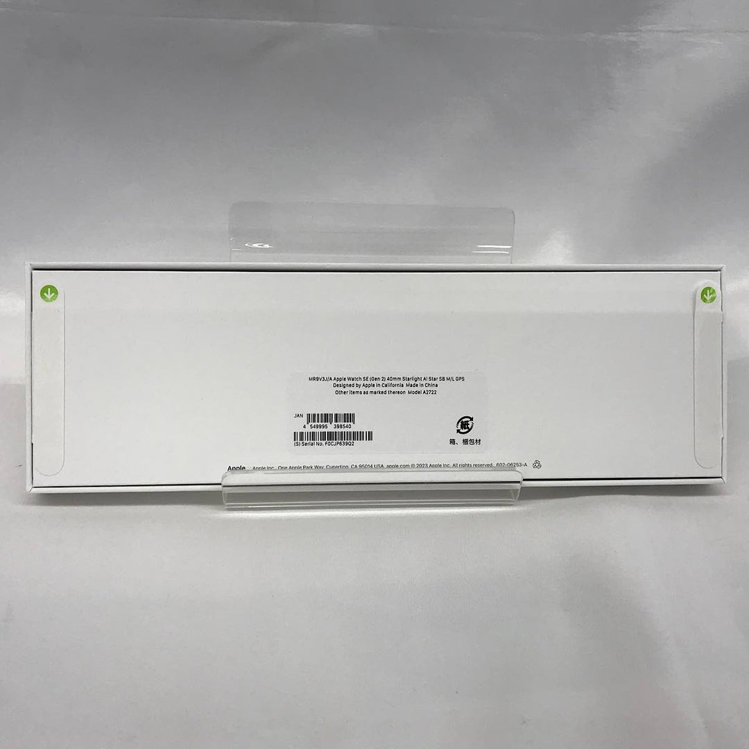 『新品未開封品』 
Apple  Apple Watch SE(GPSモデル) MR9V3J/A  A2722 
腕時計