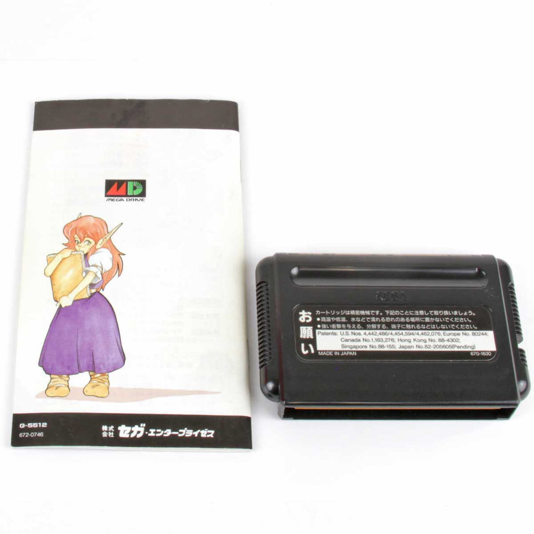 『USED』 
 
 SEGA メガドライブ ソフト シャイニング・フォース ゲームソフト