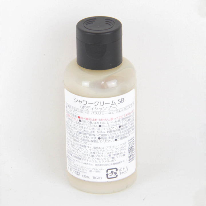 『未使用』 
 
 ギフトポーチ(シア) 化粧品