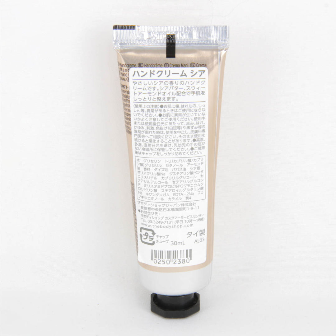 『未使用』 
 
 ギフトポーチ(シア) 化粧品