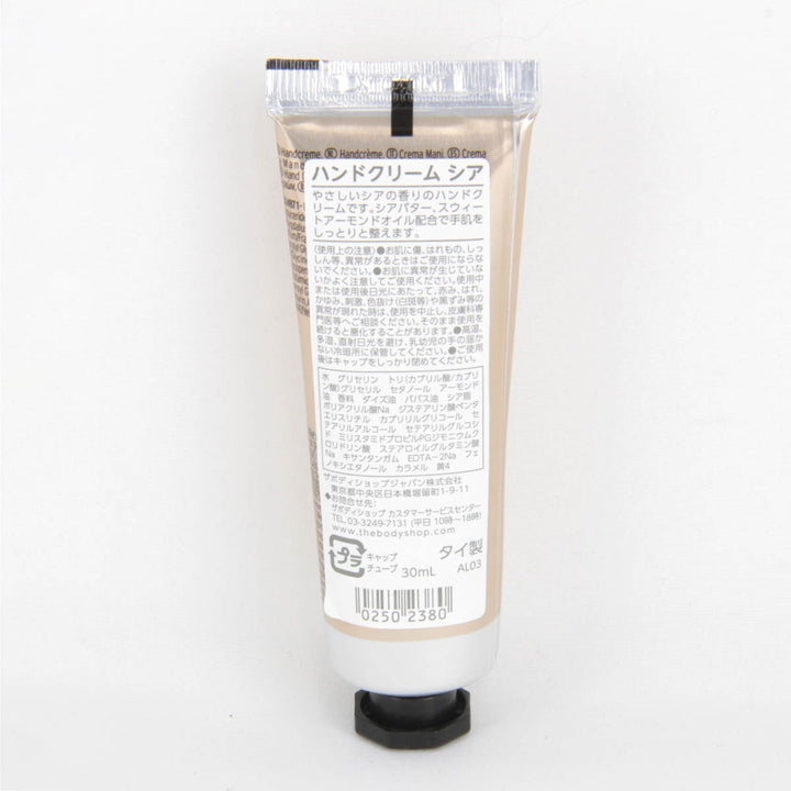 『未使用』 
 
 ギフトポーチ(シア) 化粧品