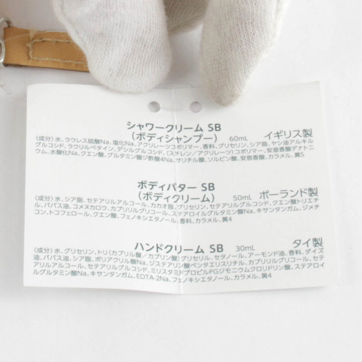 『未使用』 
 
 ギフトポーチ(シア) 化粧品