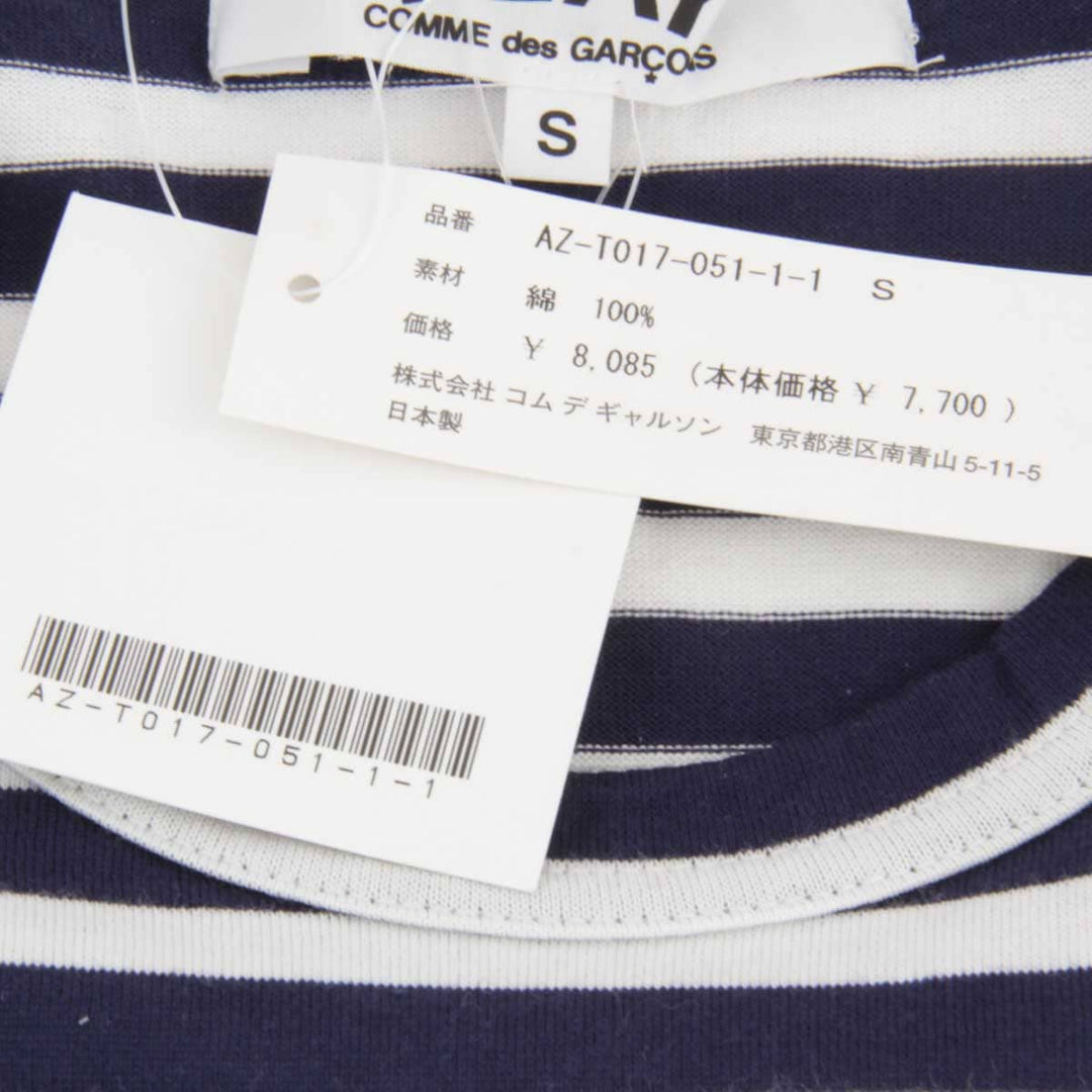 『USED』 
COMME des GARCONS コムデギャルソン 
 長袖Ｔシャツ 
コットン ネイビー