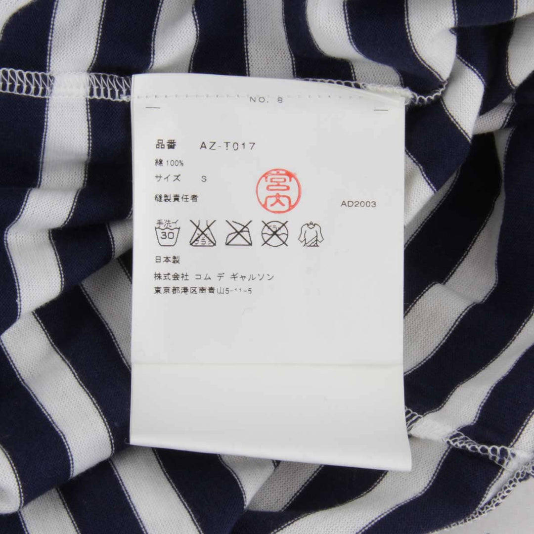 『USED』 
COMME des GARCONS コムデギャルソン 
 長袖Ｔシャツ 
コットン ネイビー